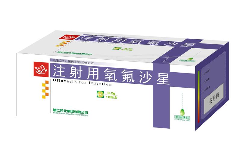 河南辅仁药业集团
