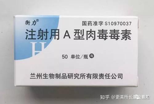 整形前必读 如何在面诊时识别并规避医院营销陷阱（特别是推销药品环节）